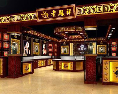 中國(guó)珠寶玉石首飾行業(yè)協(xié)會(huì)與典當(dāng)行業(yè)的發(fā)展與合作